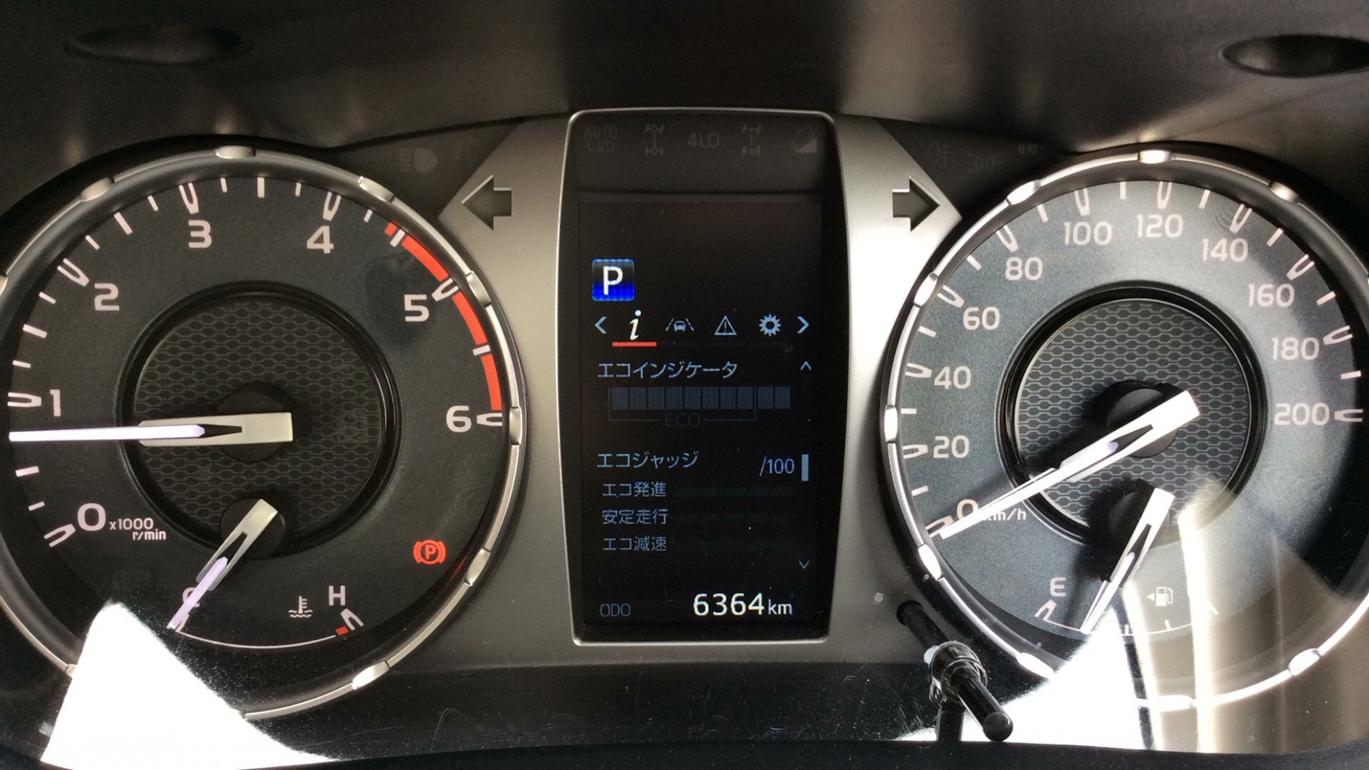 内装メーター