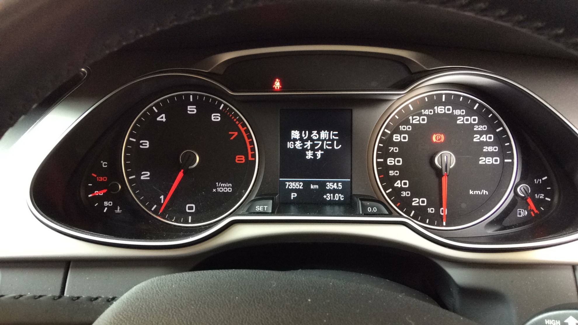 内装メーター