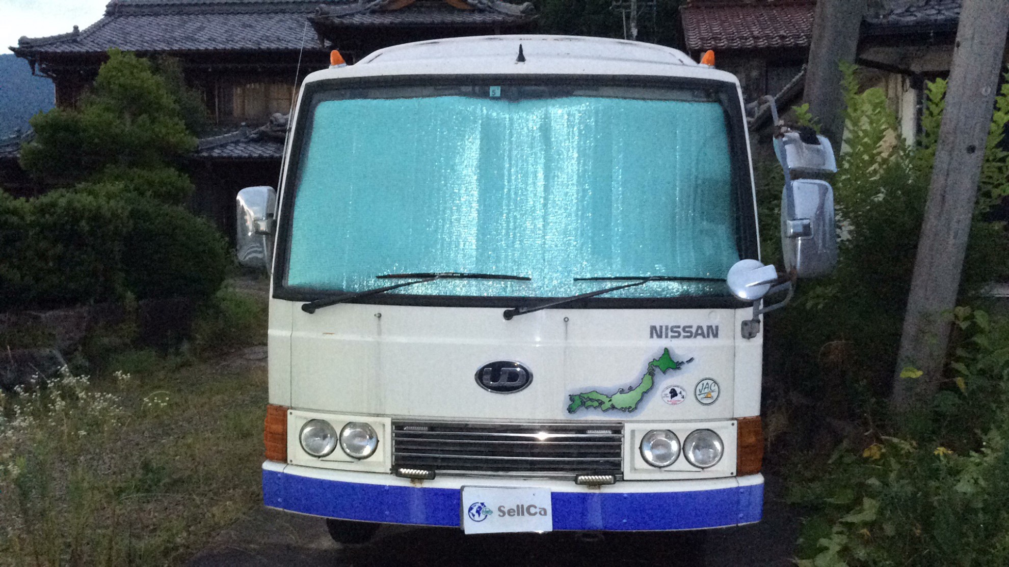 外装前方