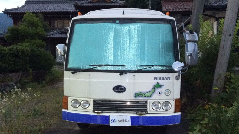 外装前方