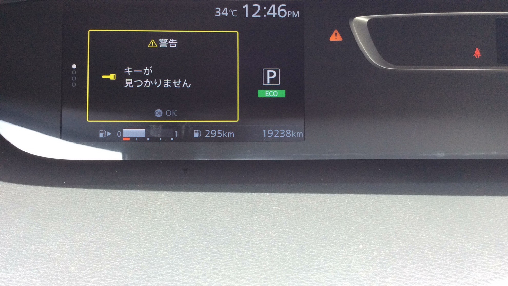 内装メーター
