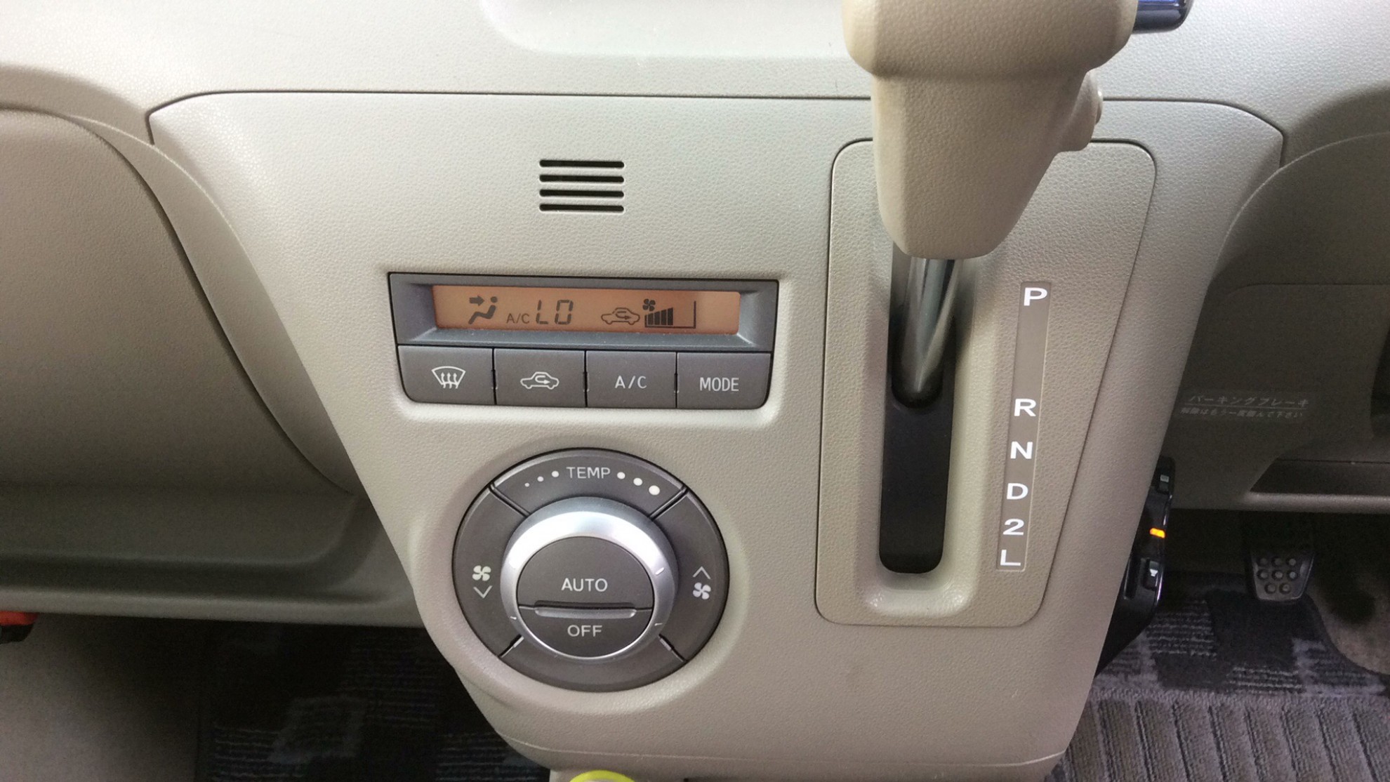 内装シフト