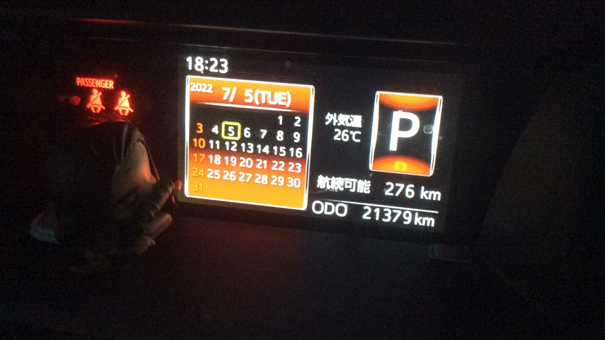 内装メーター