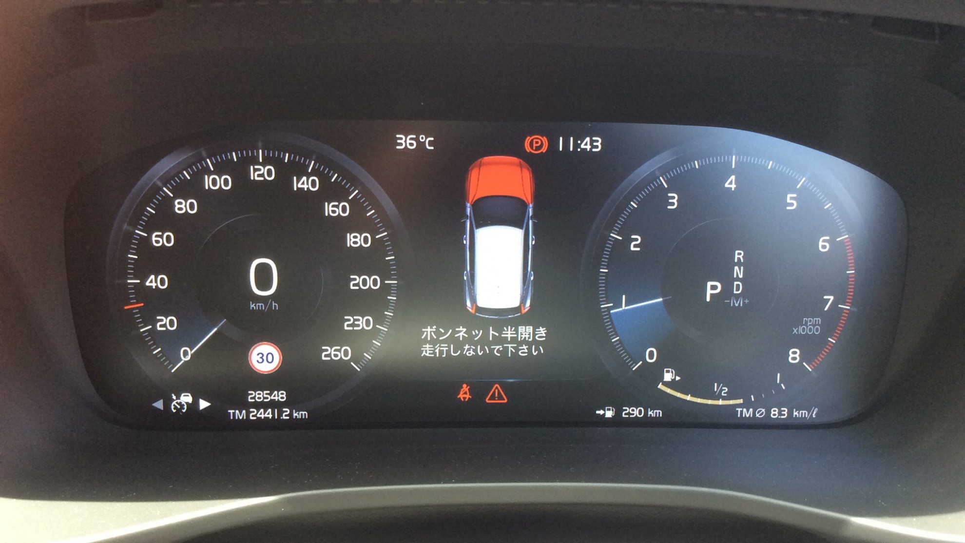 内装メーター