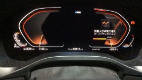 内装メーター
