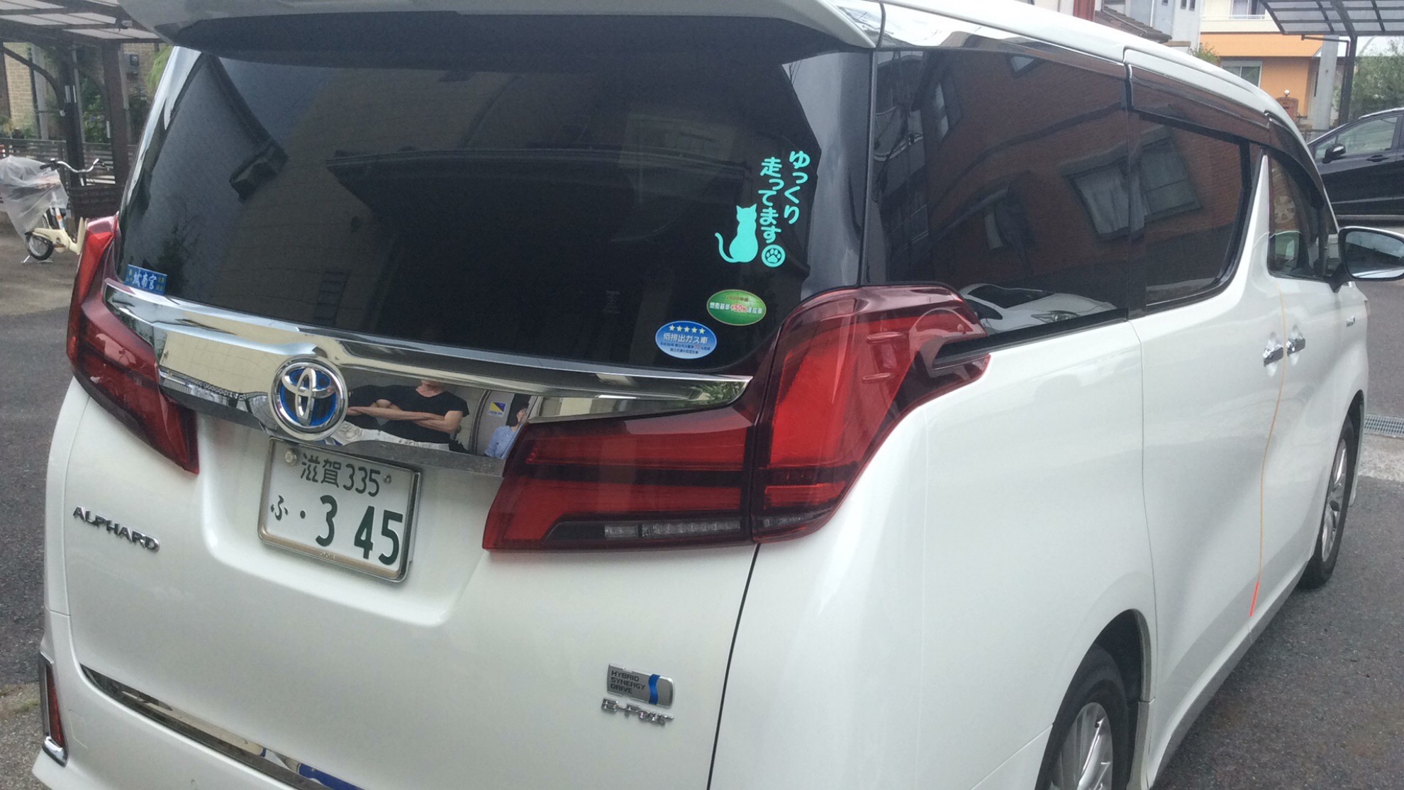 外装右後