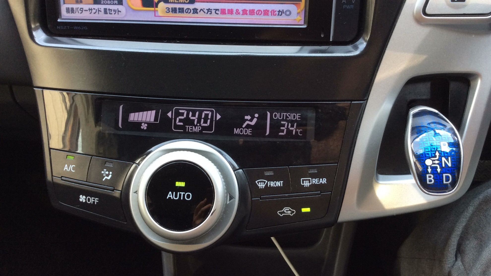 内装シフト