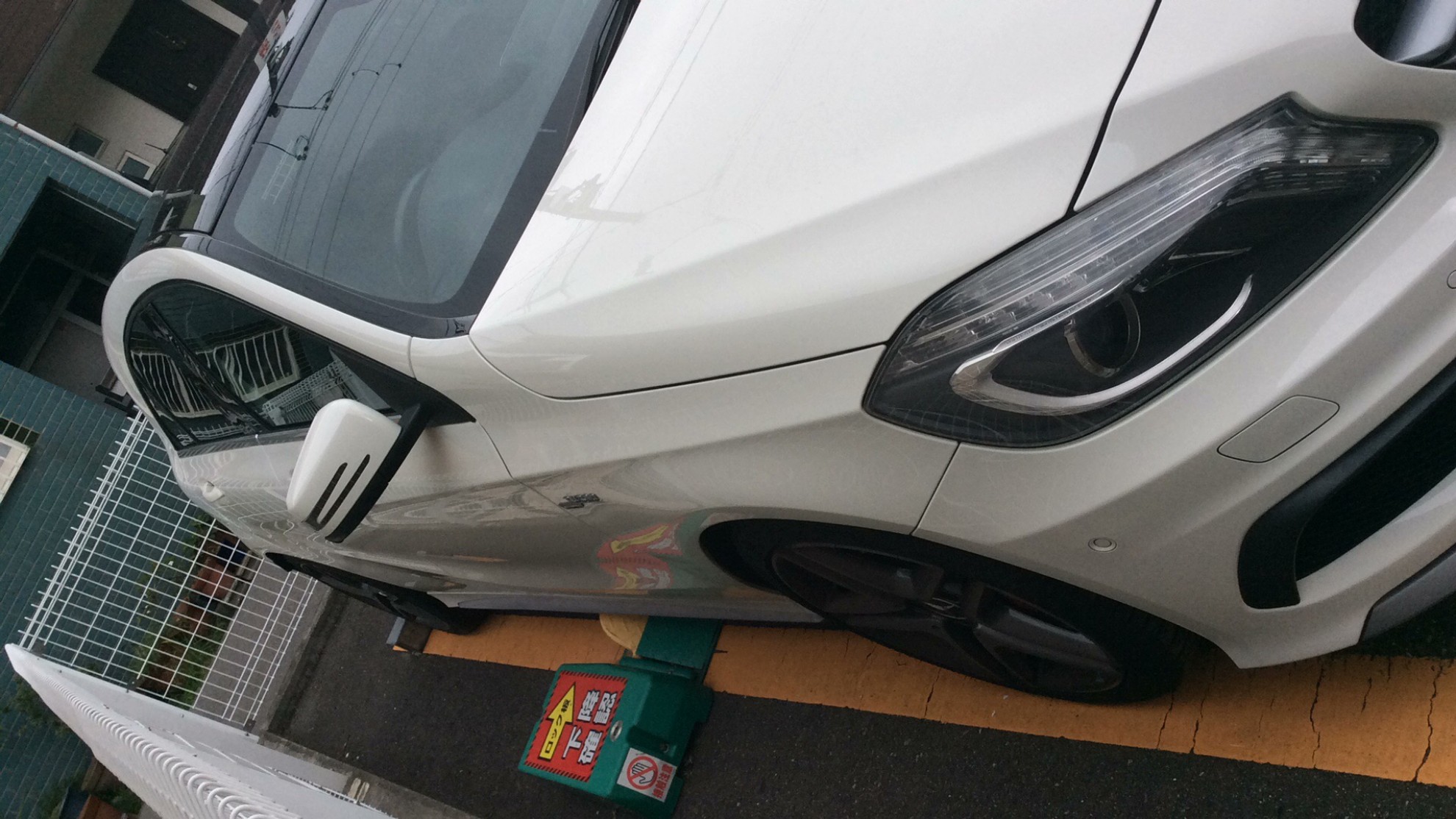 外装右