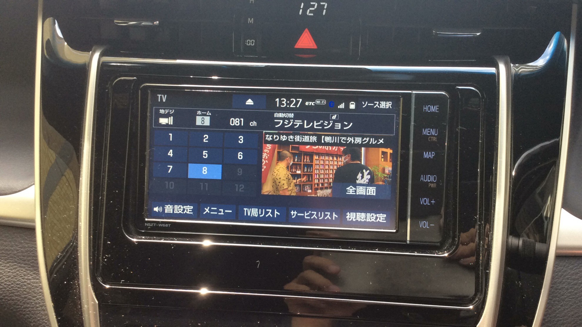 内装メーター