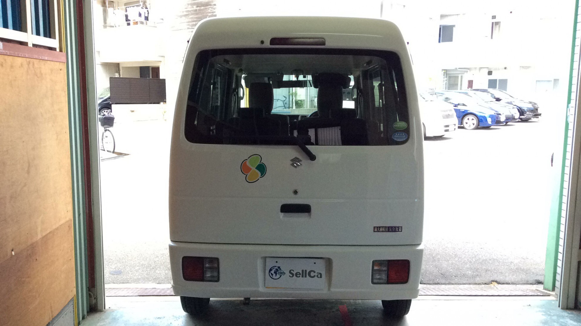 外装後方