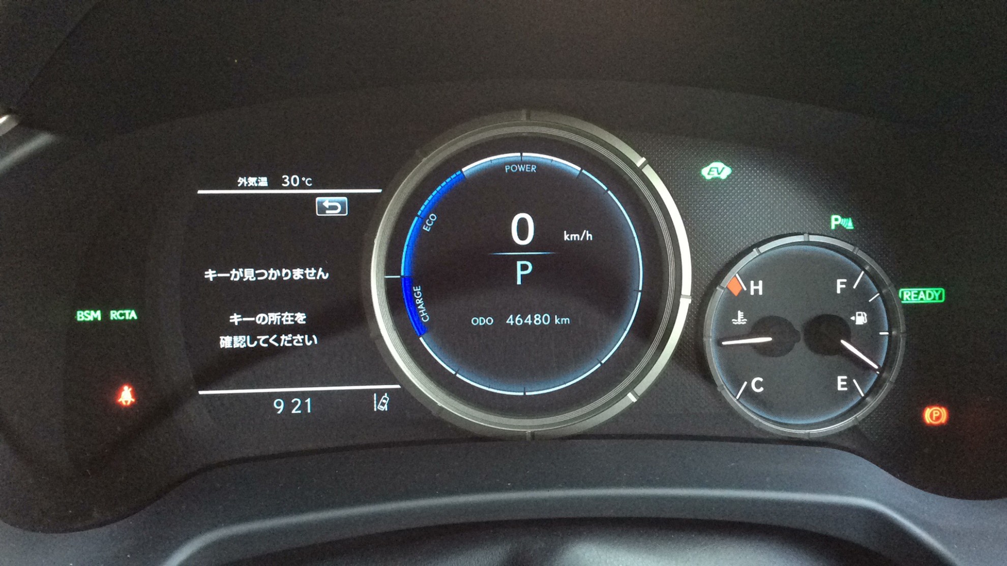 内装メーター