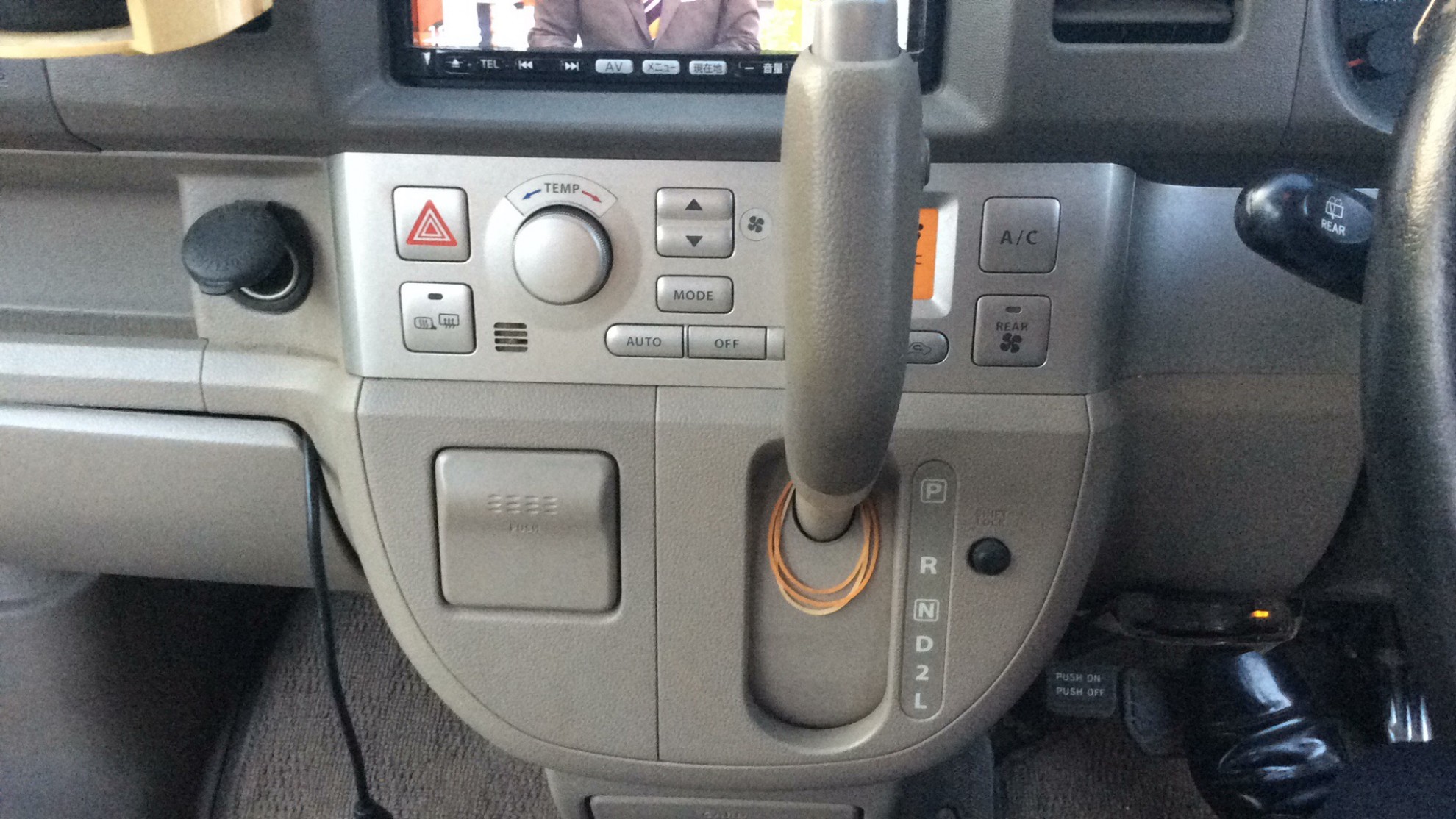 内装シフト