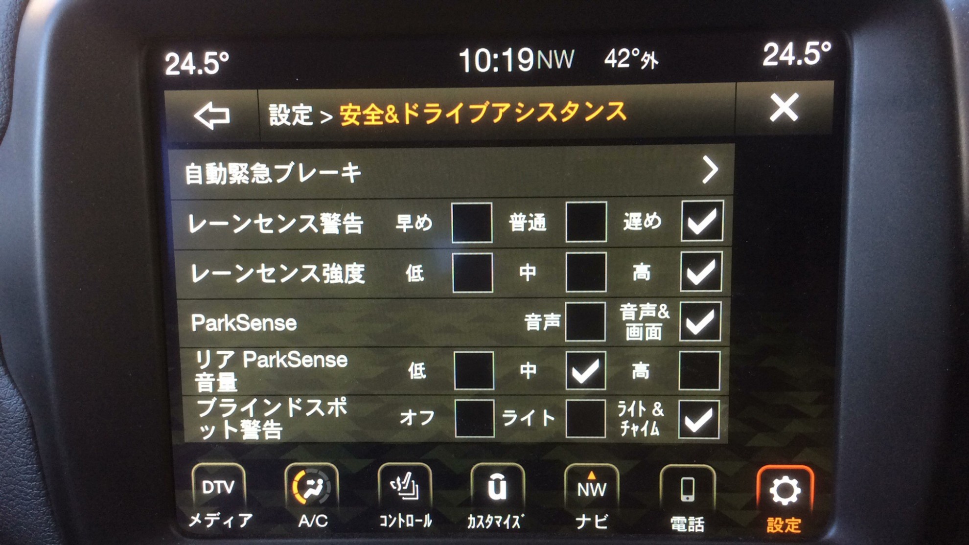 内装シフト