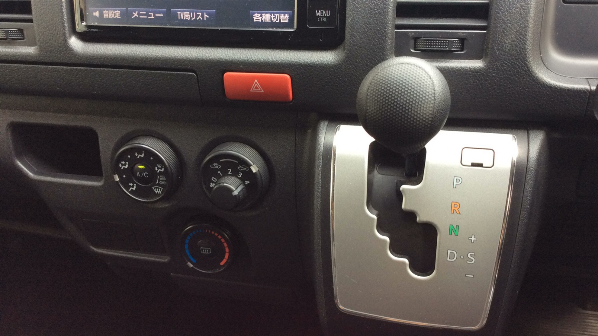 内装シフト
