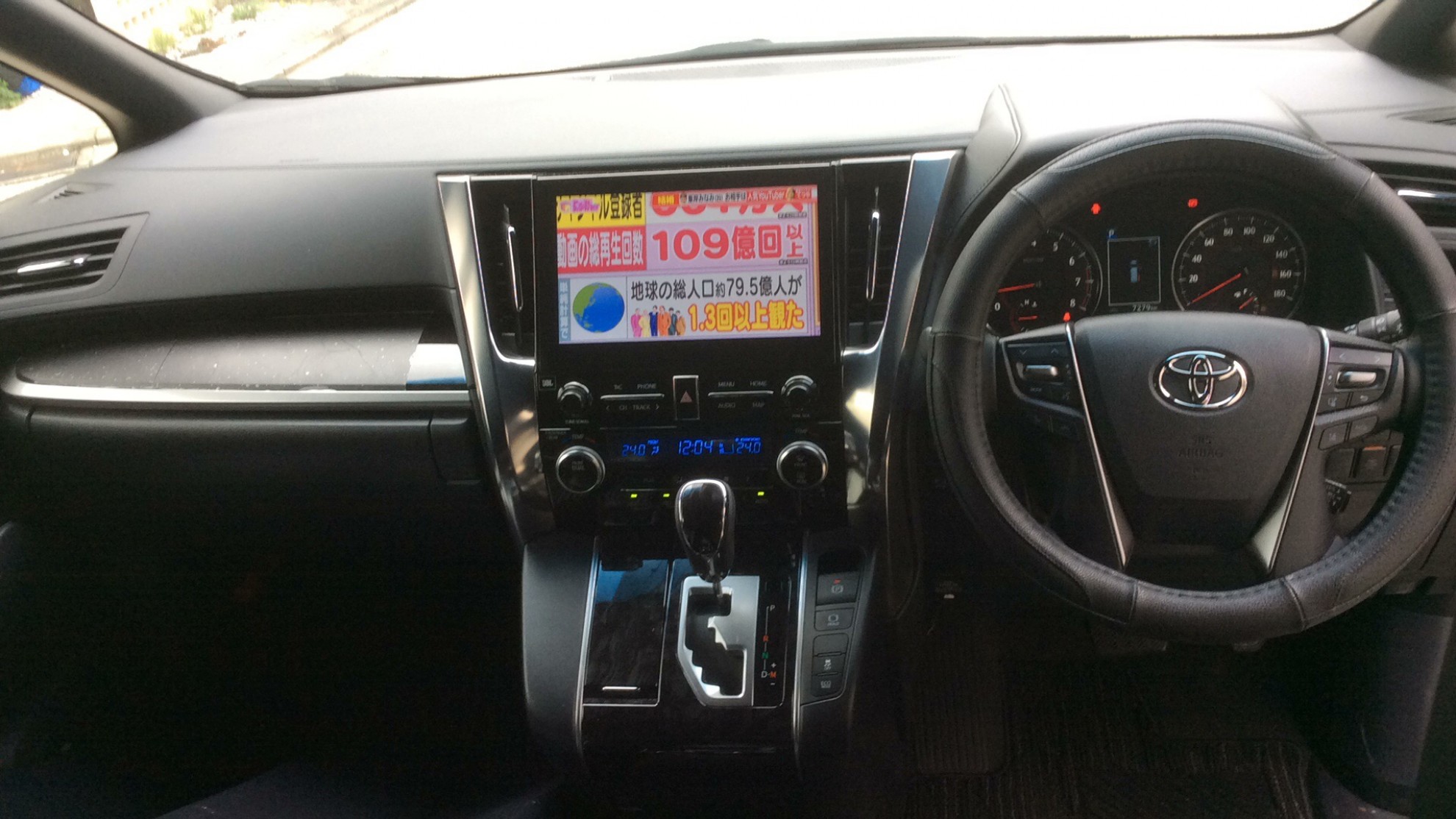 内装インパネ全体