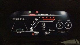 内装メーター