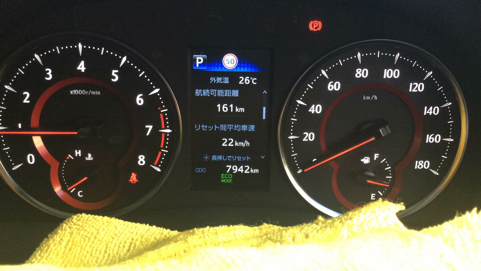 内装メーター