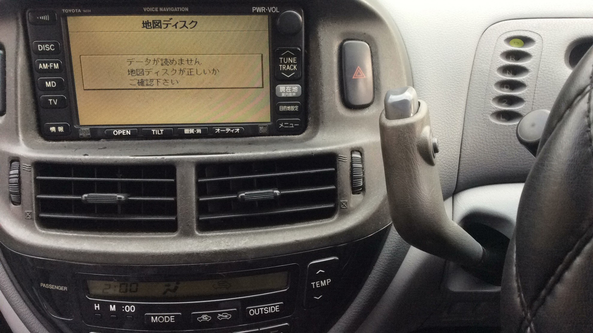 内装シフト