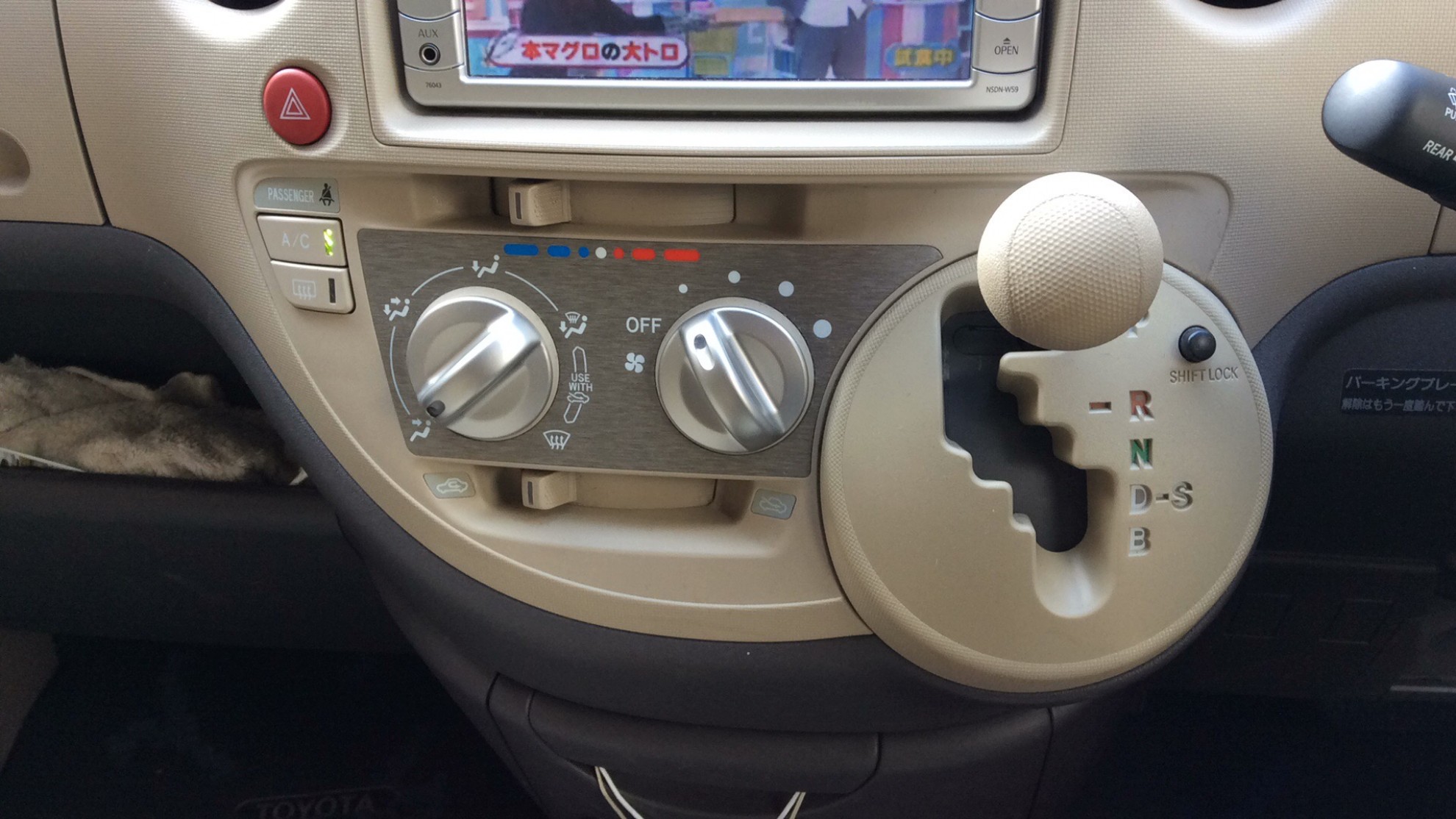 内装シフト