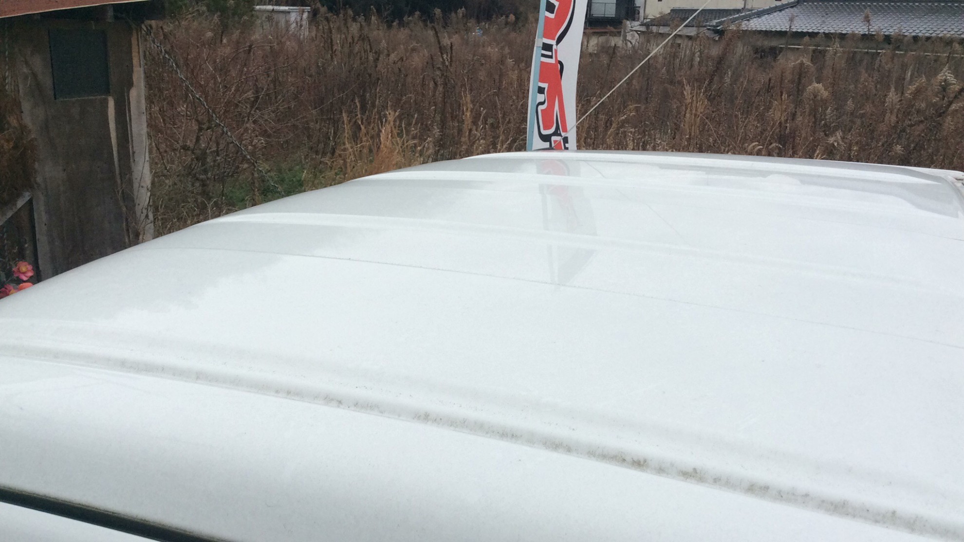 正面ルーフ
