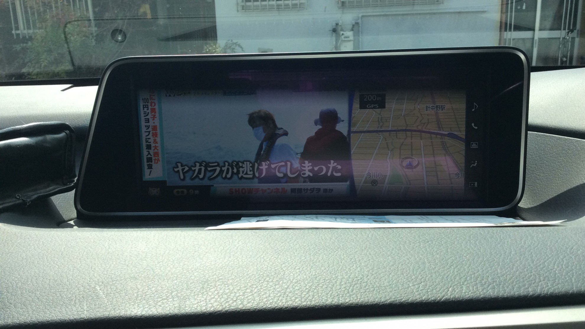内装メーター