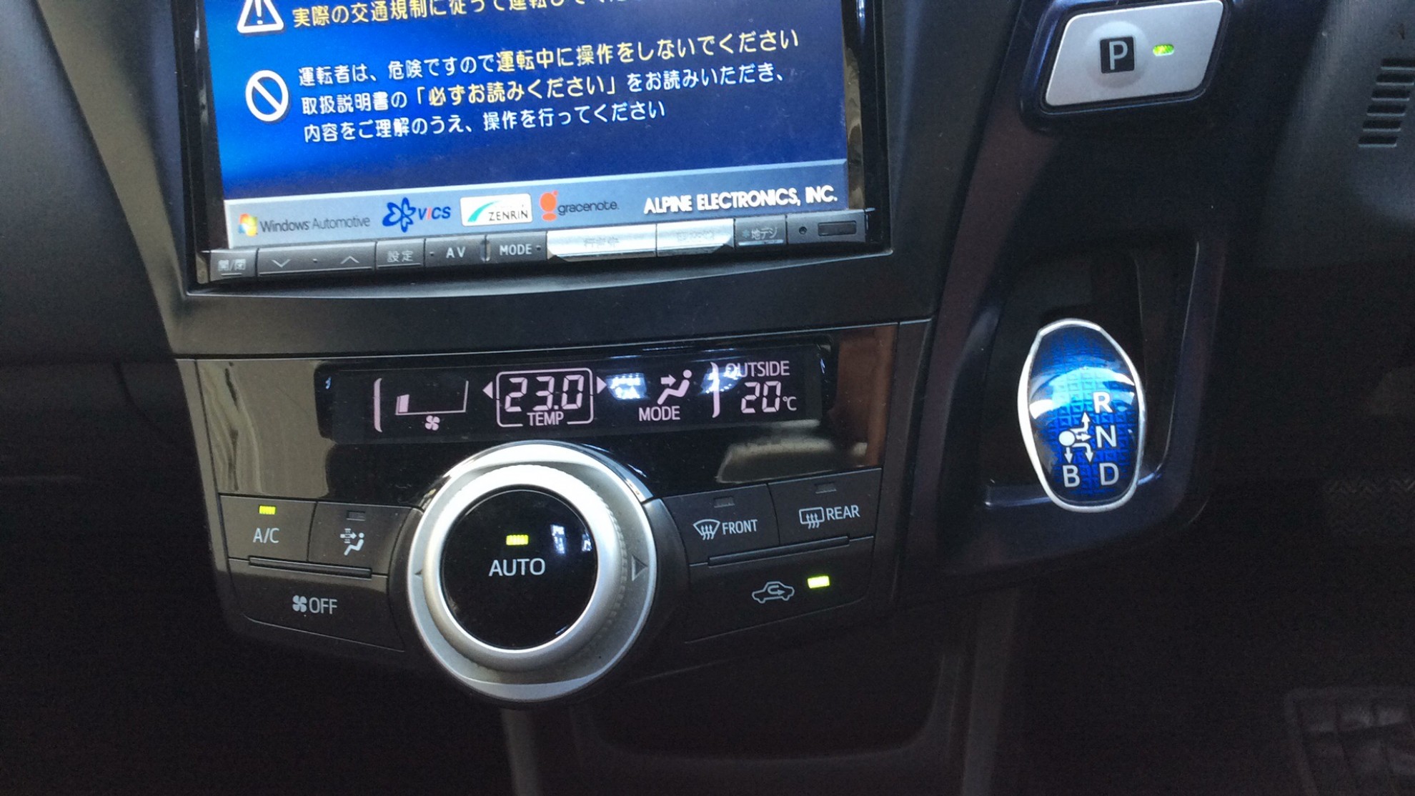 内装シフト