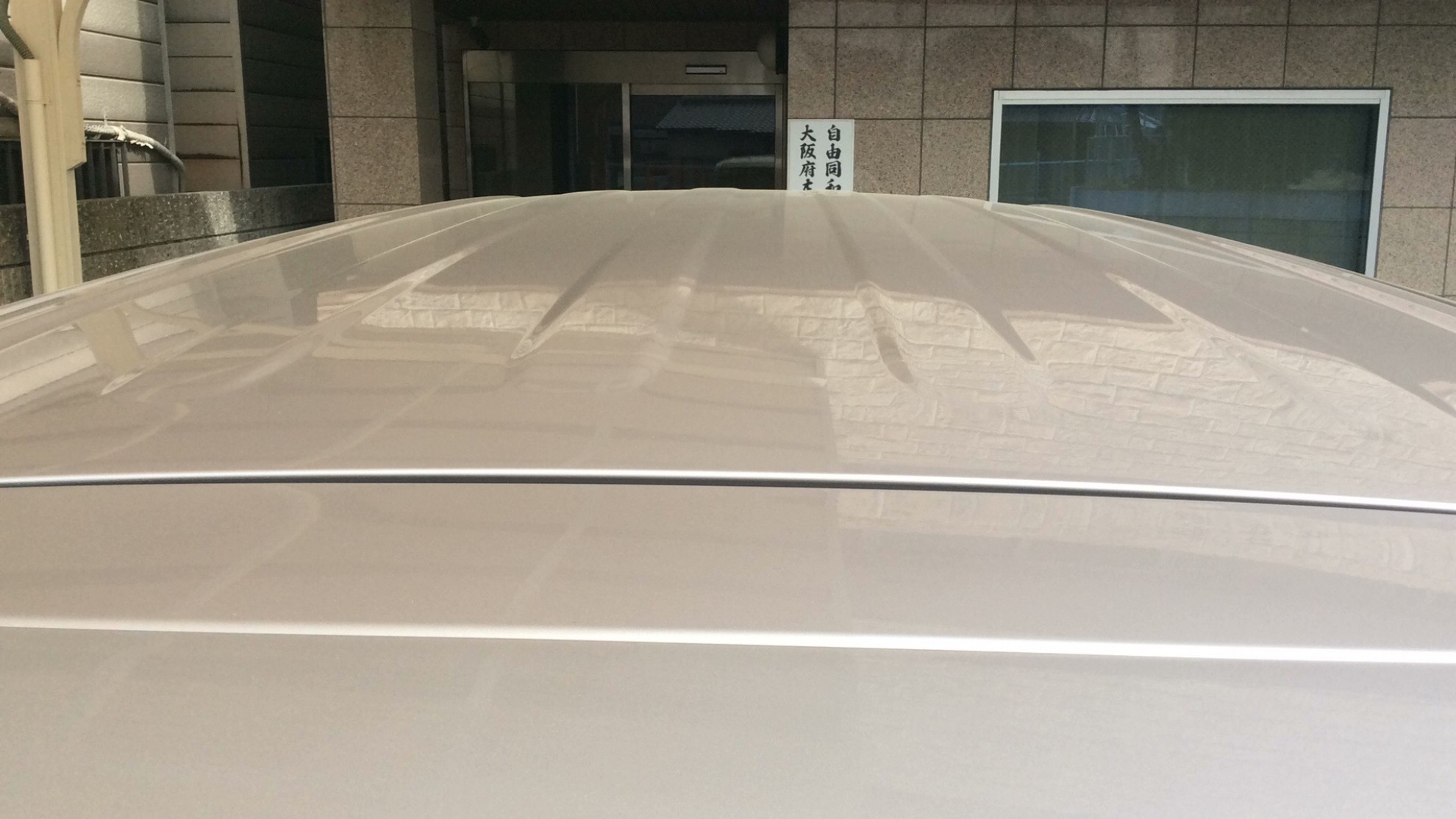 正面ルーフ