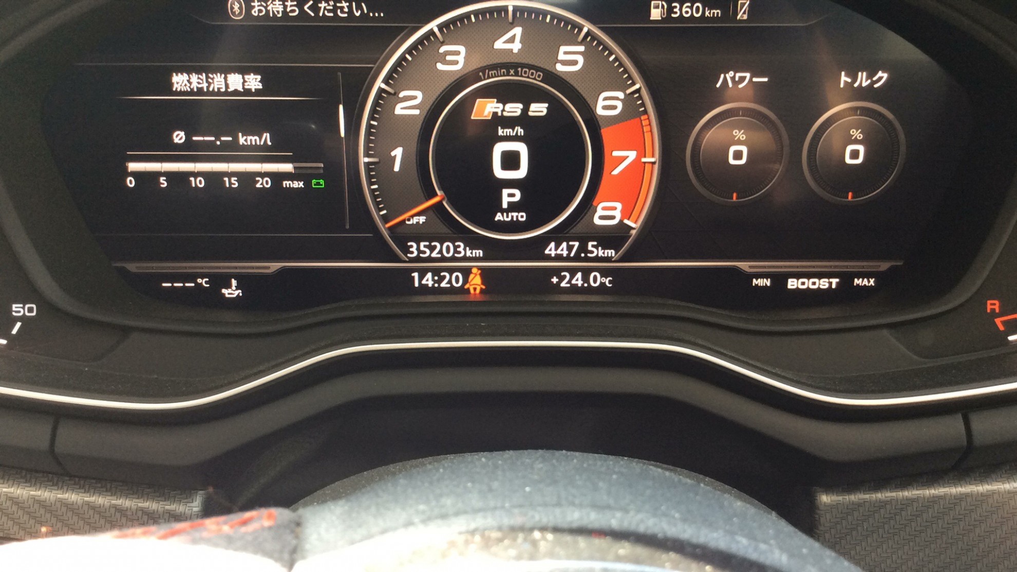 内装メーター