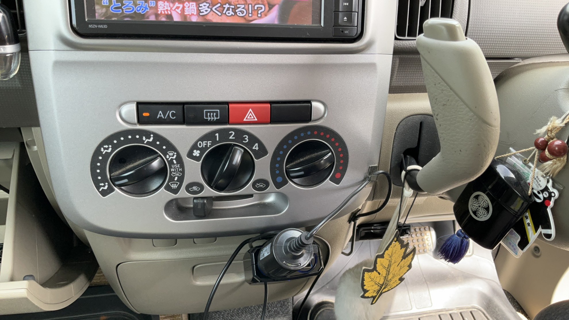 内装シフト